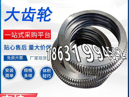 斗式提升机链轮怎么选购